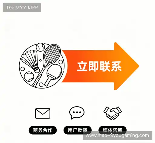 商务洽谈